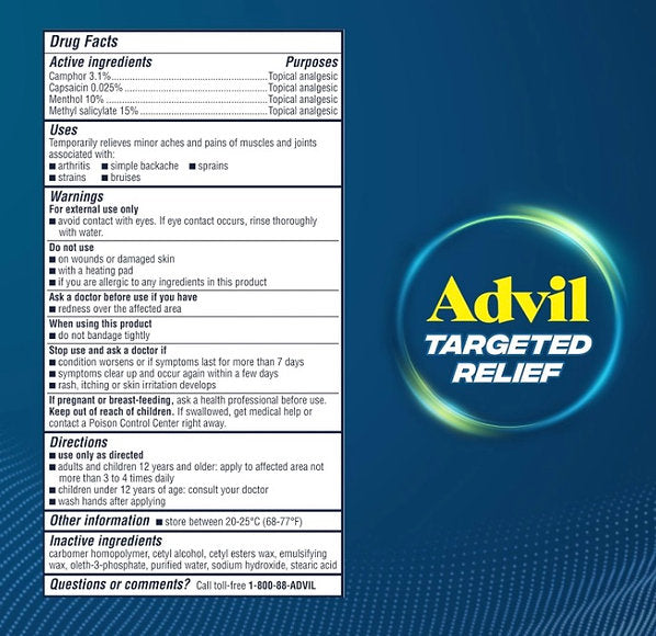 애드빌 통증완화 크림 2종 Advil